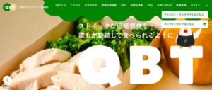 究極のブロッコリーと鶏胸肉