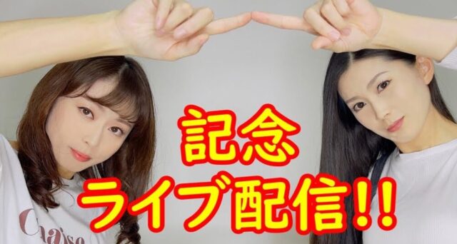 ポテちんインスタ2