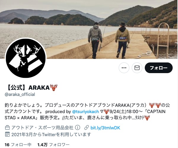 釣りよか公式Twitter