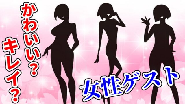 釣りよか釣りガール