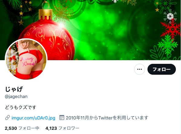 釣りよか じゃげ Twitter