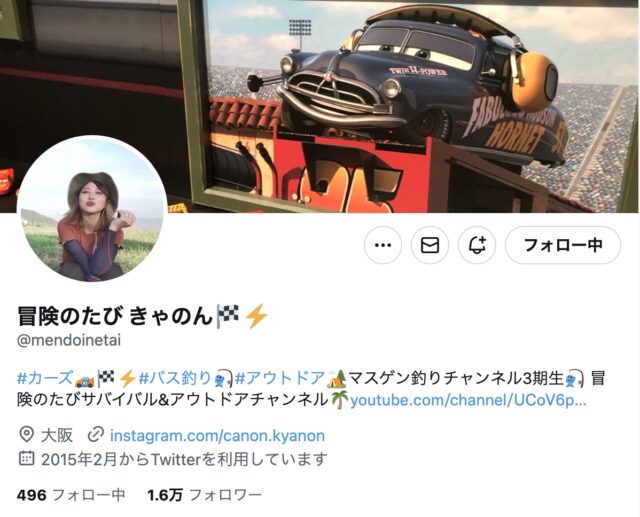 マスゲンキャノンTwitter