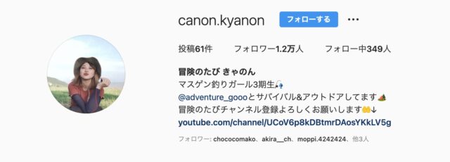 マスゲンキャノンインスタ
